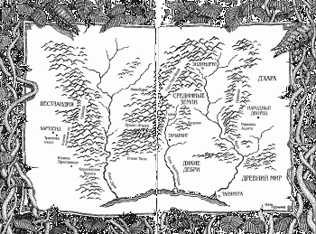 Терри Гудкайнд. Серия «Меч Истины» / «Sword of Truth»