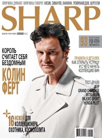 Sharp №2