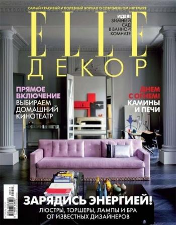 ELLE Декор №11 (ноябрь 2009)