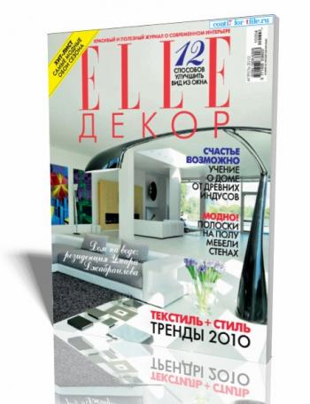 ELLE Декор №6