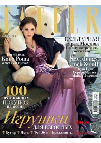 Tatler №10