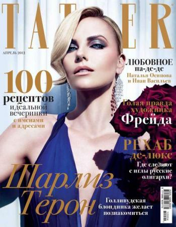 Tatler №4