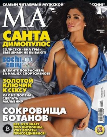 Maxim №2