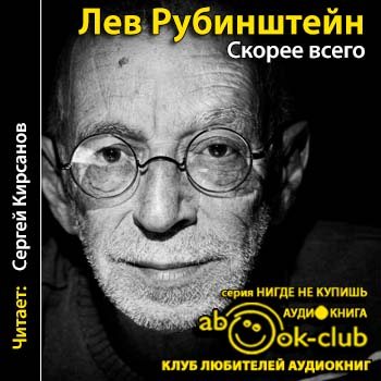 Скорее всего