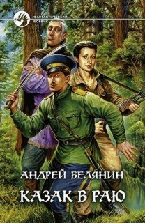 Сборник Аудиокниг 