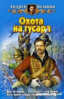 Сборник Аудиокниг 