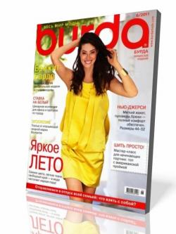 Burda №6 + выкройки