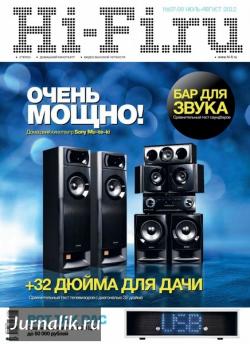 Hi-Fi.ru №7-8