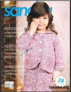 Sandra №1/2010.Вяжем детям