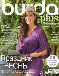 Burda Plus №1