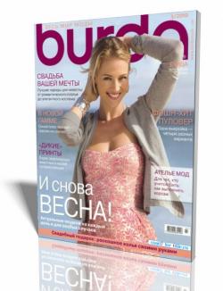 Burda №3