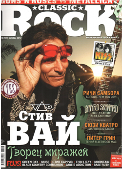 Classic Rock №9, 10