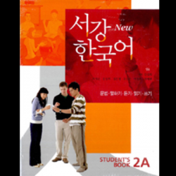 Корейский Язык. Sogang Korean 2A