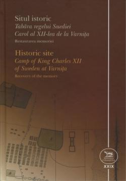 Исторический сайт Лагерь короля Карла XII в Варнице . Восстановление памяти